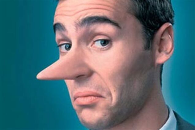 Как отличить правду от лжи