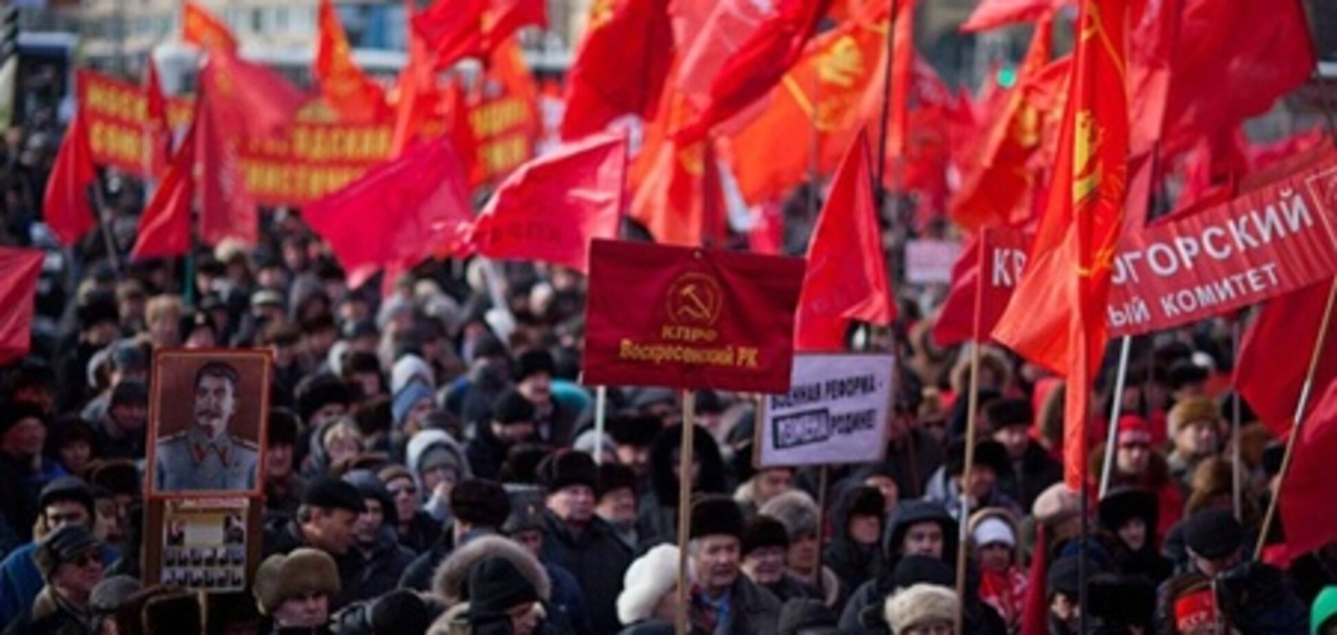 Коммунисты провели митинг в поддержку Каддафи. Фото