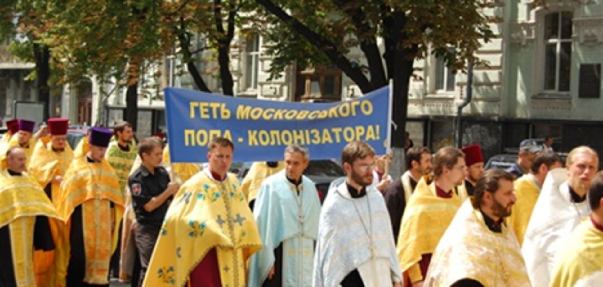 Быть или не быть Киевскому Патриархату?