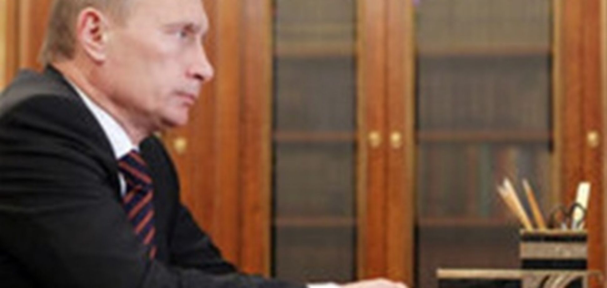 Путин запретил слово 'дефицит'