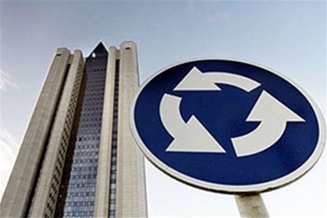 От регулирования цен на газ откажутся