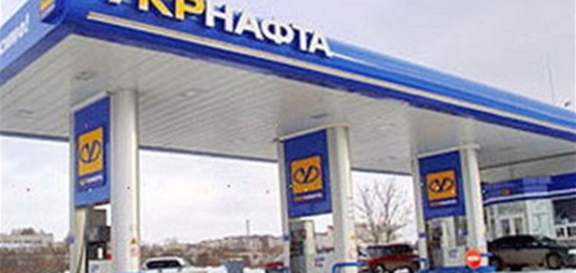 Главой Укрнафты может стать иностранец