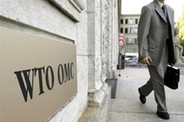 Госдеп США заявил, что хочет видеть Россию в ВТО