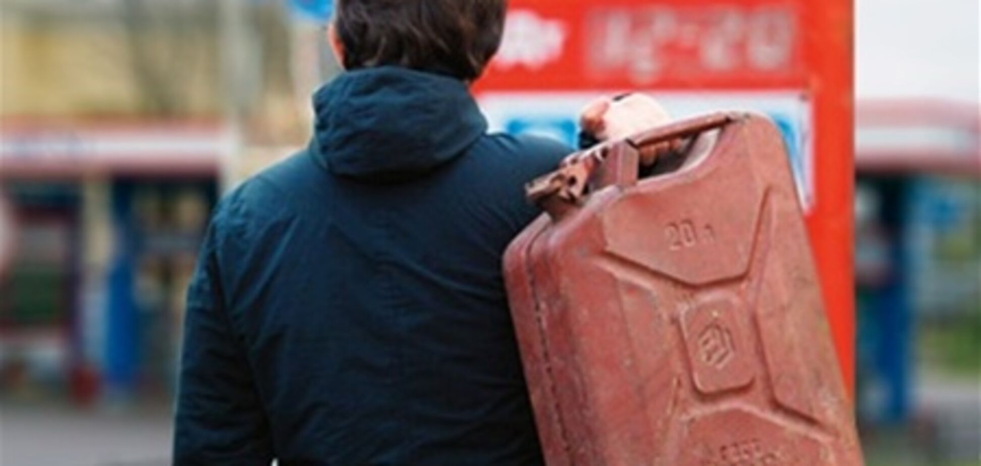 Верховный Суд Украины затарился бензином на 4 млн гривен