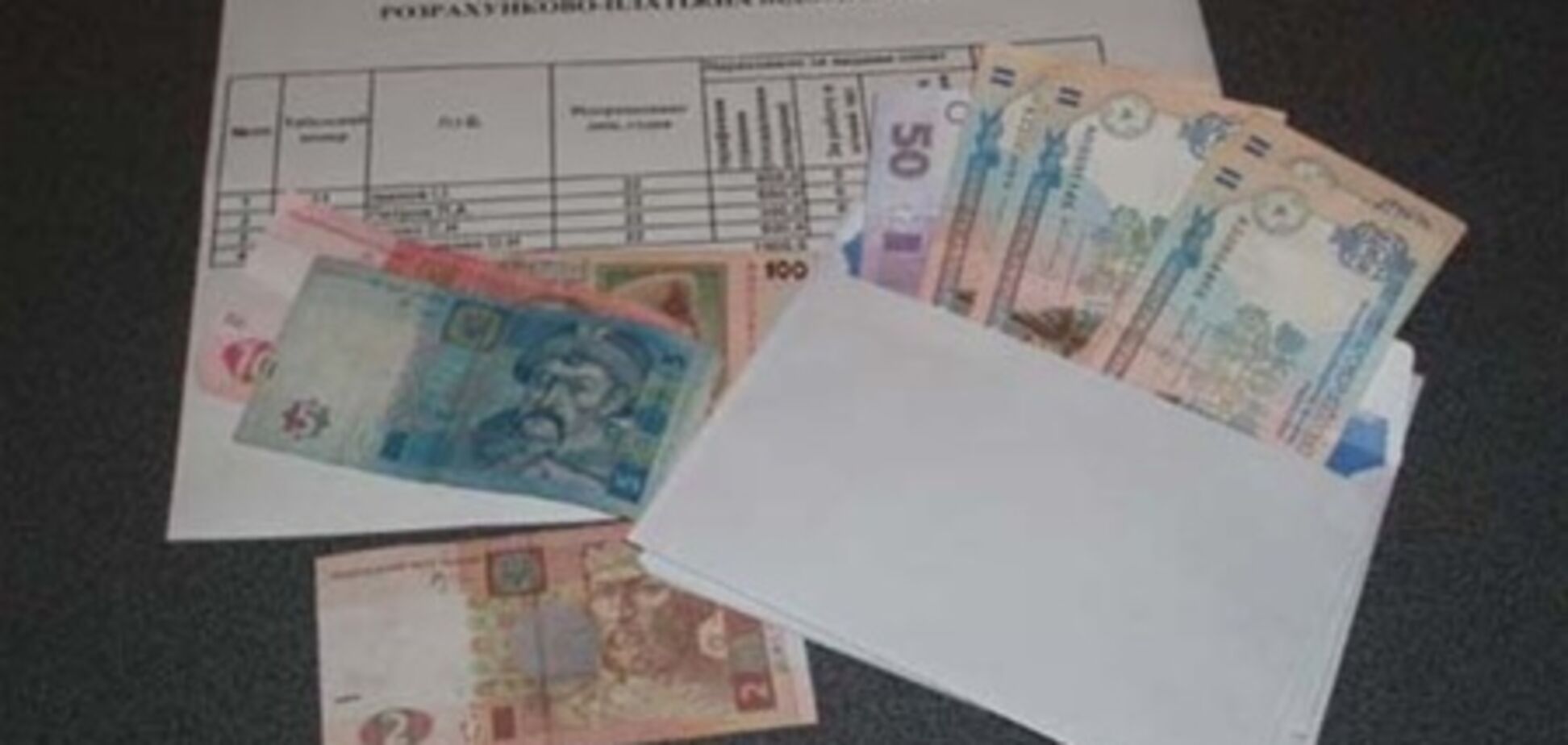 Украинцы стали получать меньшую зарплату