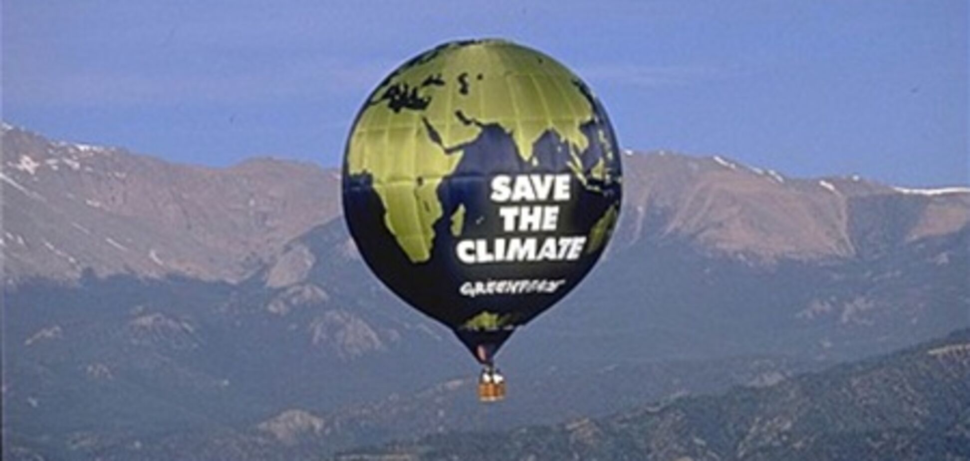 Средства от киотского протокола пустят на энергосбережение