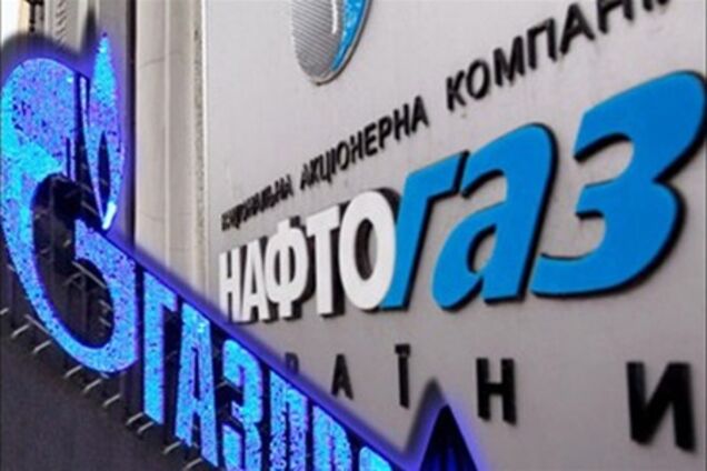 'Газпром' пообіцяв Україні 40% знижку в обмін на 'Нафтогаз'