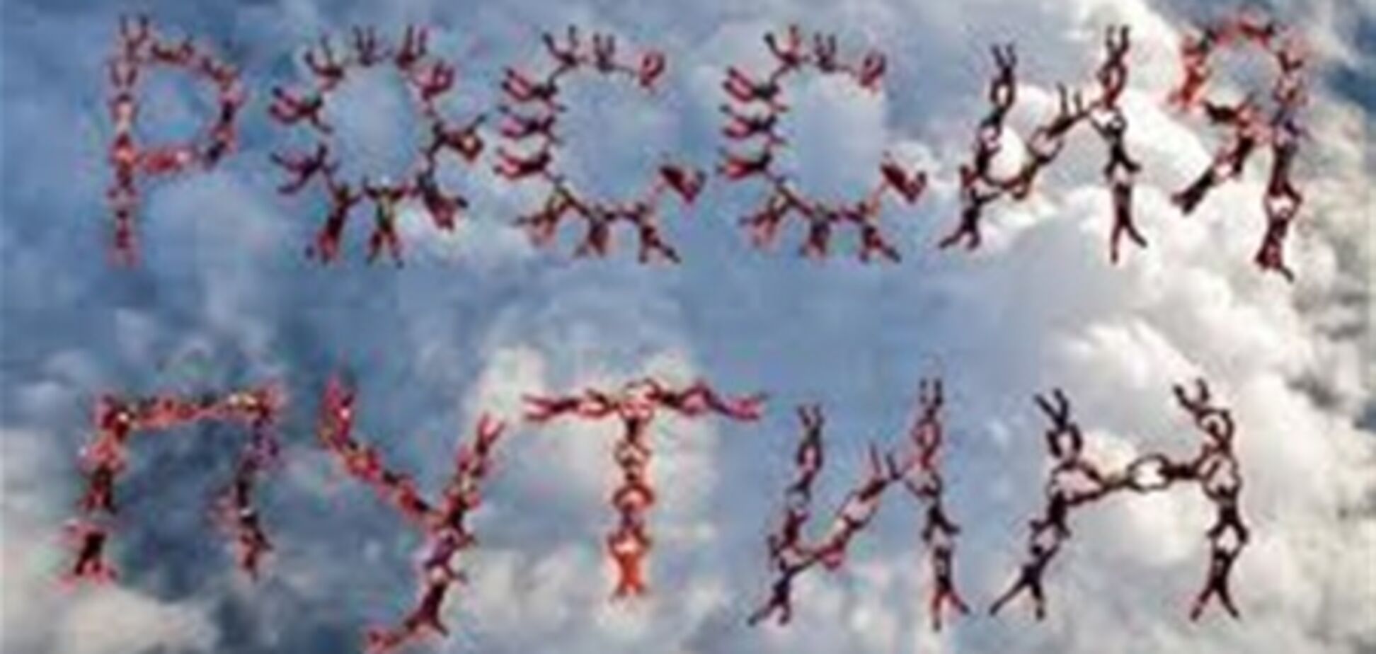 ЖЖ: Пельмени из кабана с боровичками от ФСБ