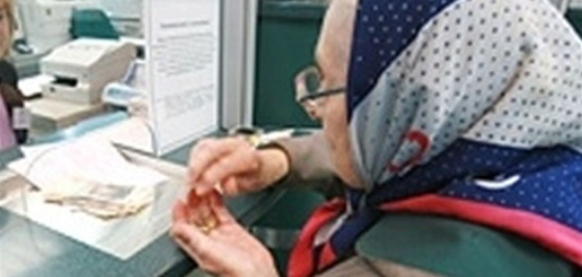 Киевляне получат интересные коммунальные платежки