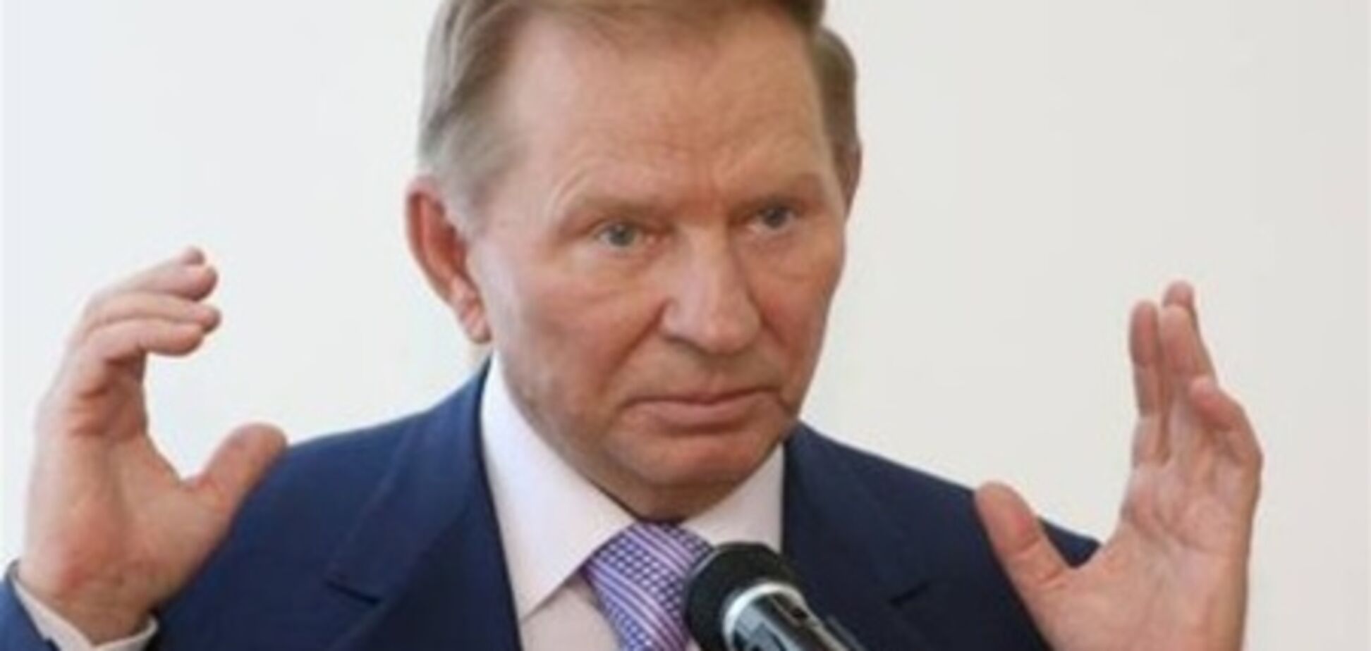 Леонід Кучма: Боюся, що ми взагалі забудемо свою мову