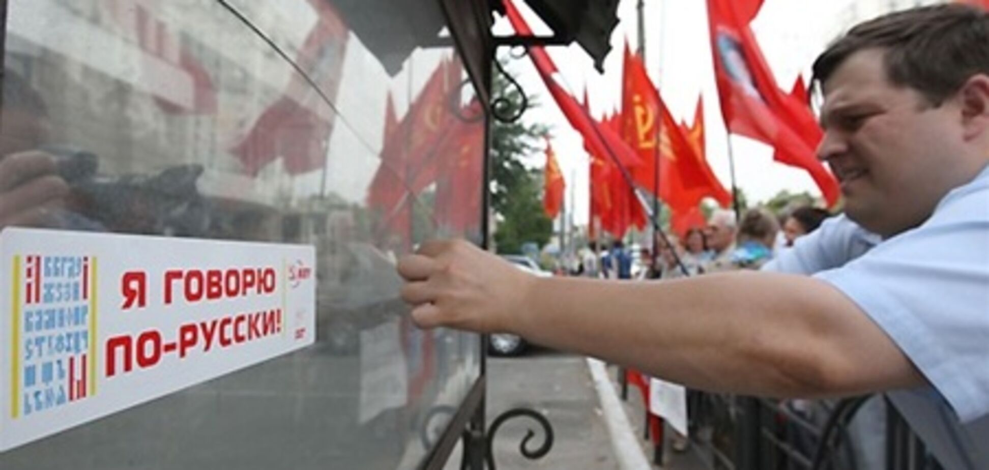 Янукович сомневается, что русский язык станет государственным