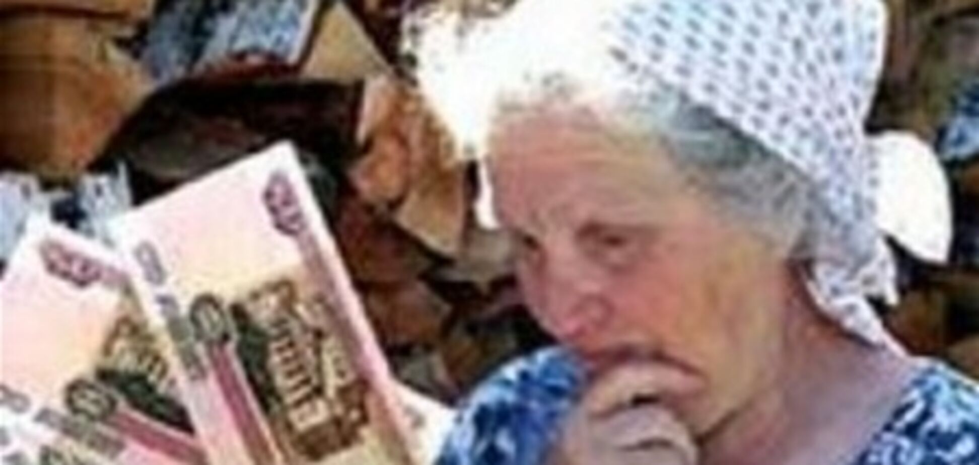 Дніпропетровськ. Почастішали випадки шахрайства стосовно пенсіонерів