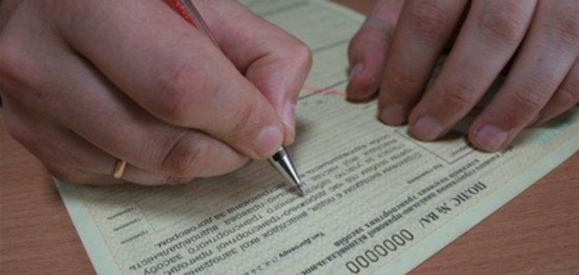 В МТСБУ предоставили образец европротокола