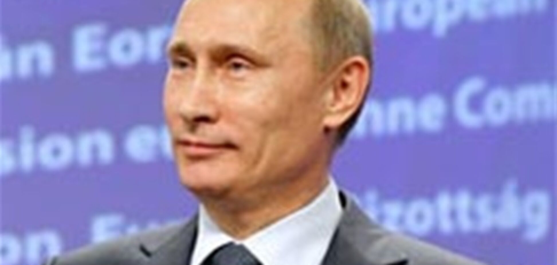 Путин и газовая монополия