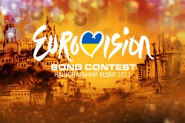 Герман хочет, чтобы результаты отбора на 'Евровидение' проверила прокуратура