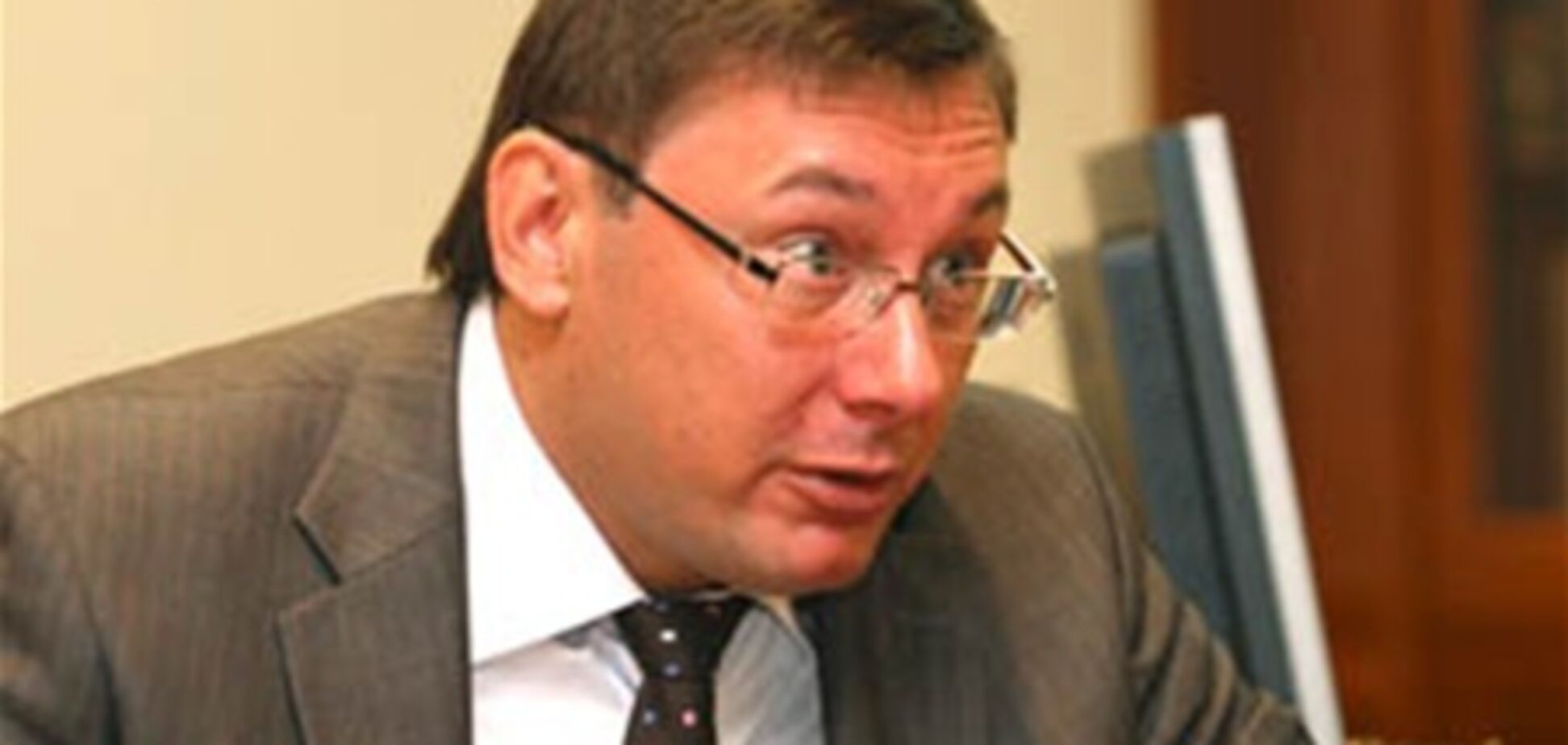 Комуністи назвали Луценка форвардом-невдахою