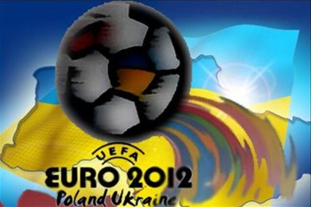 Розпочинається місячник продажу квитків на Євро-2012