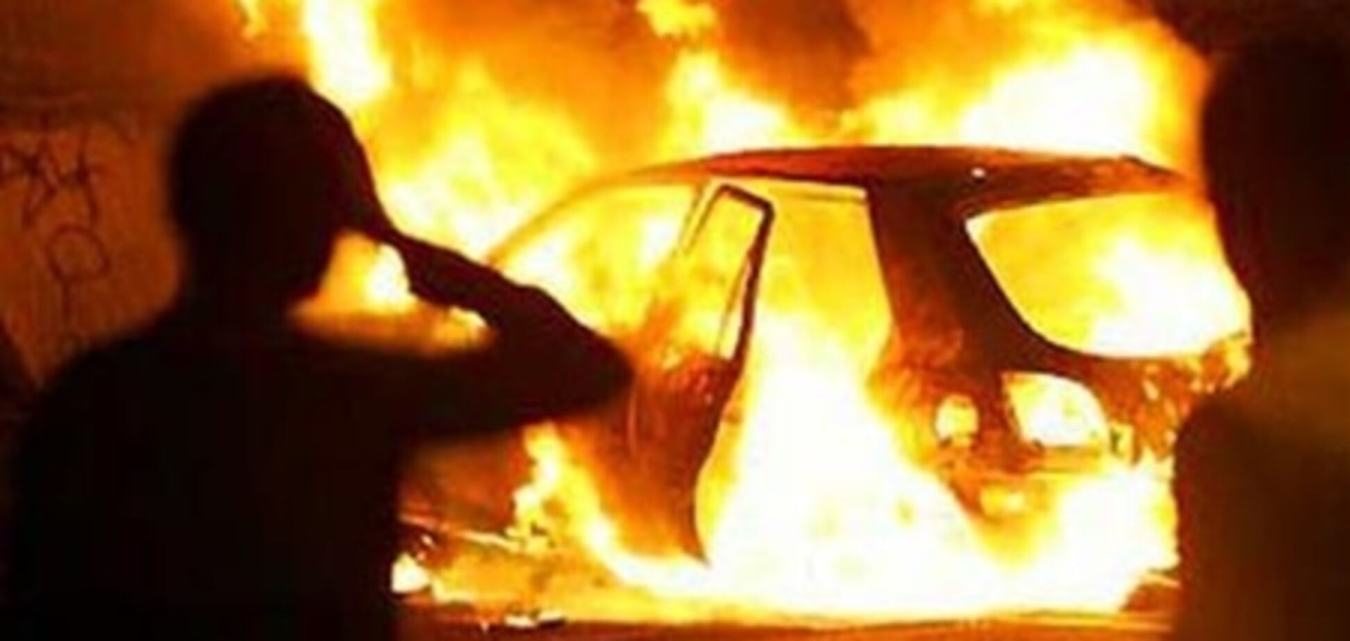 В Черкасской области в собственном автомобиле сгорел прокурор