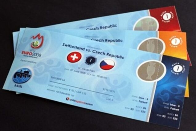 Встановлені ціни на квитки для українців на Євро-2012