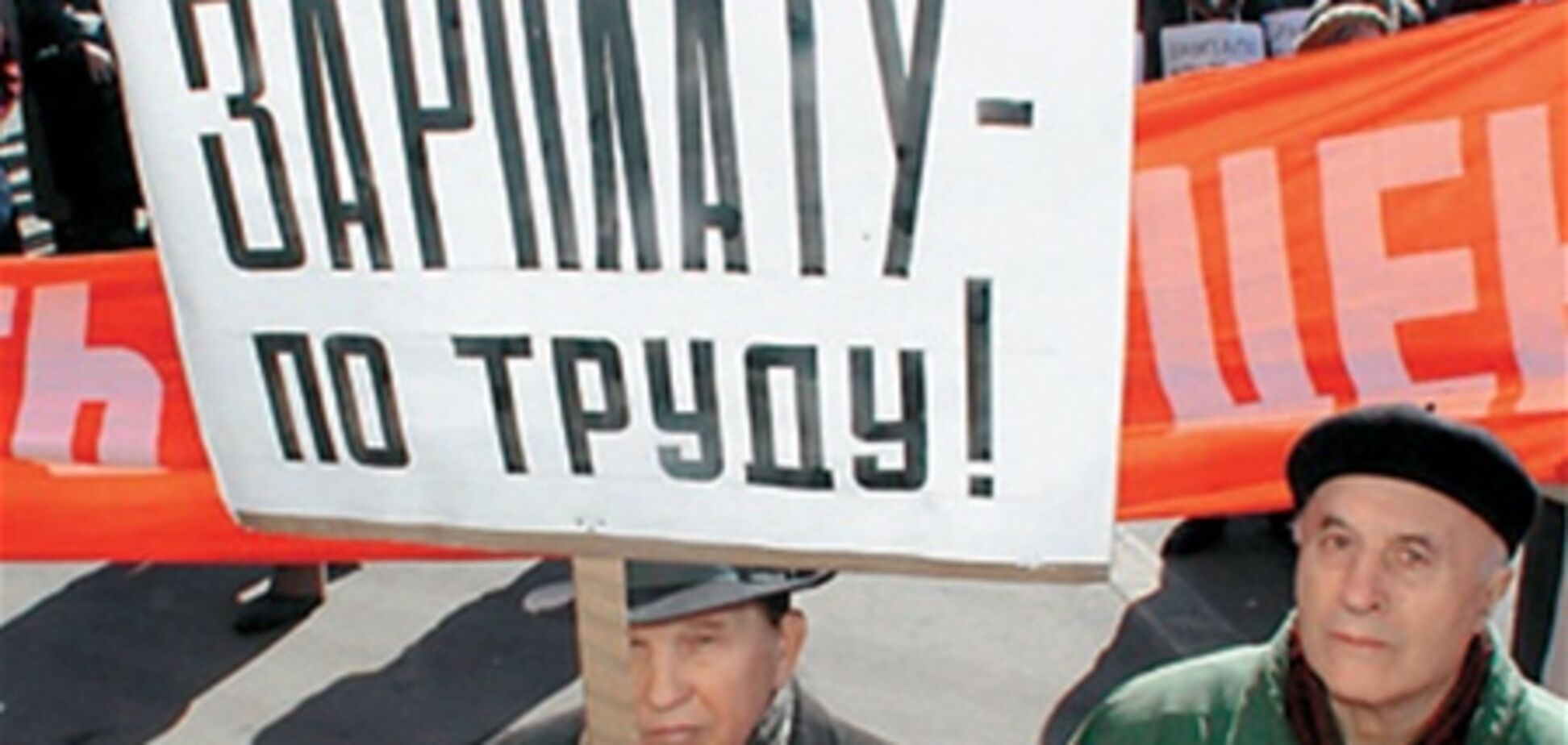 Бюджетным работникам повысят зарплату