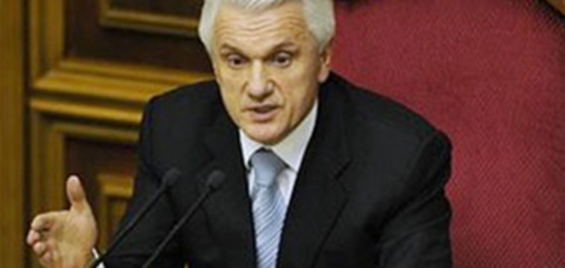 Голова ВР обурений неявкою народних депутатів на засідання