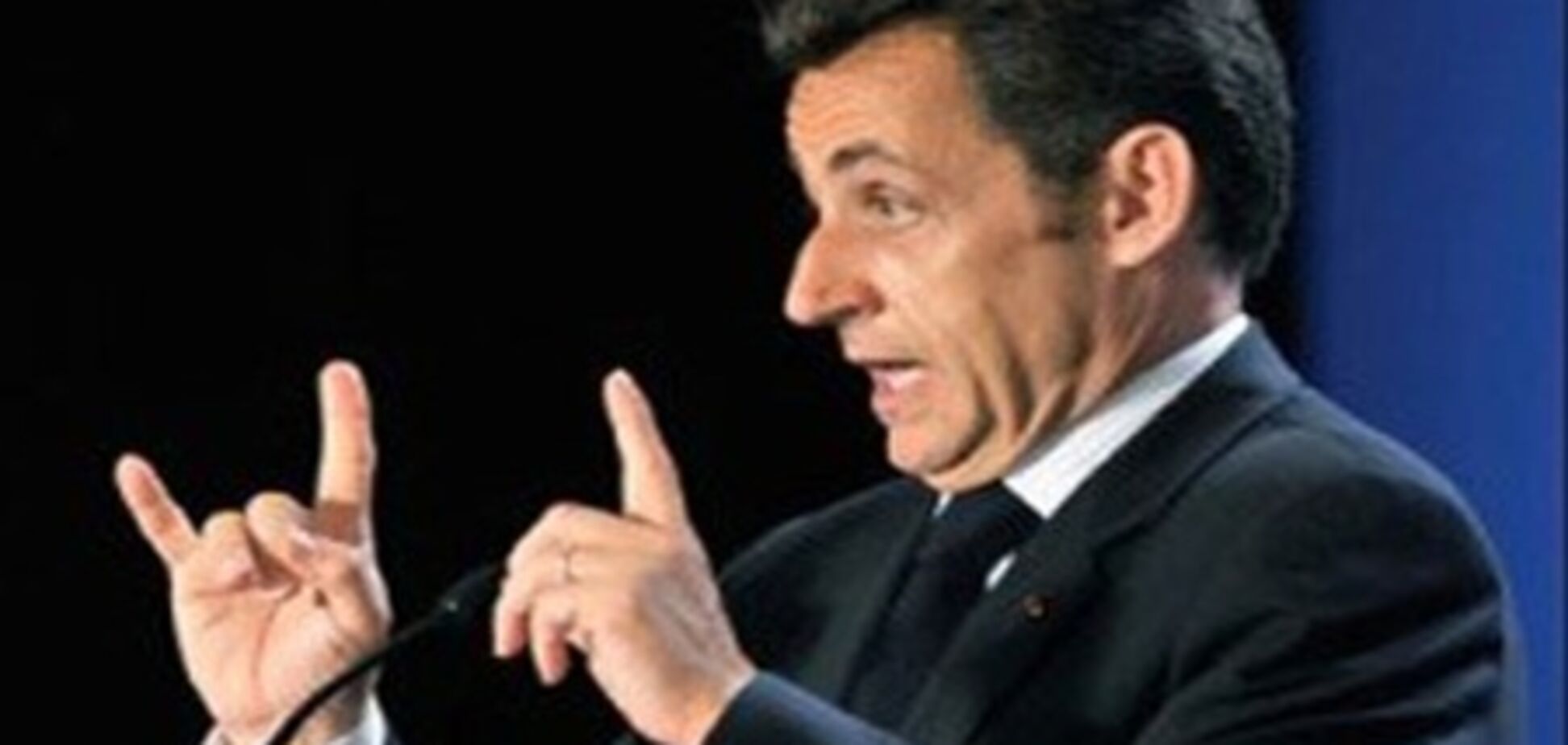 Жующий жвачку Саркози возмутил турок