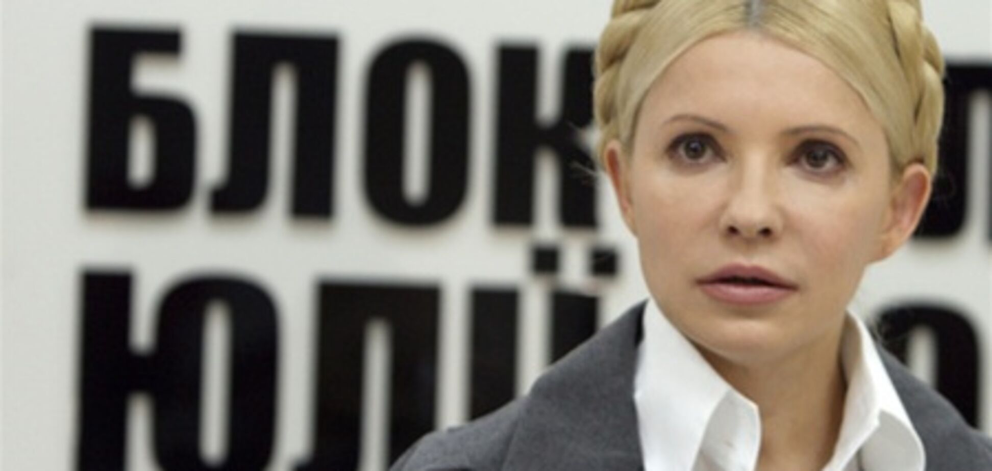 Тимошенко: У Раді не депутати, а продажні шматки м'яса