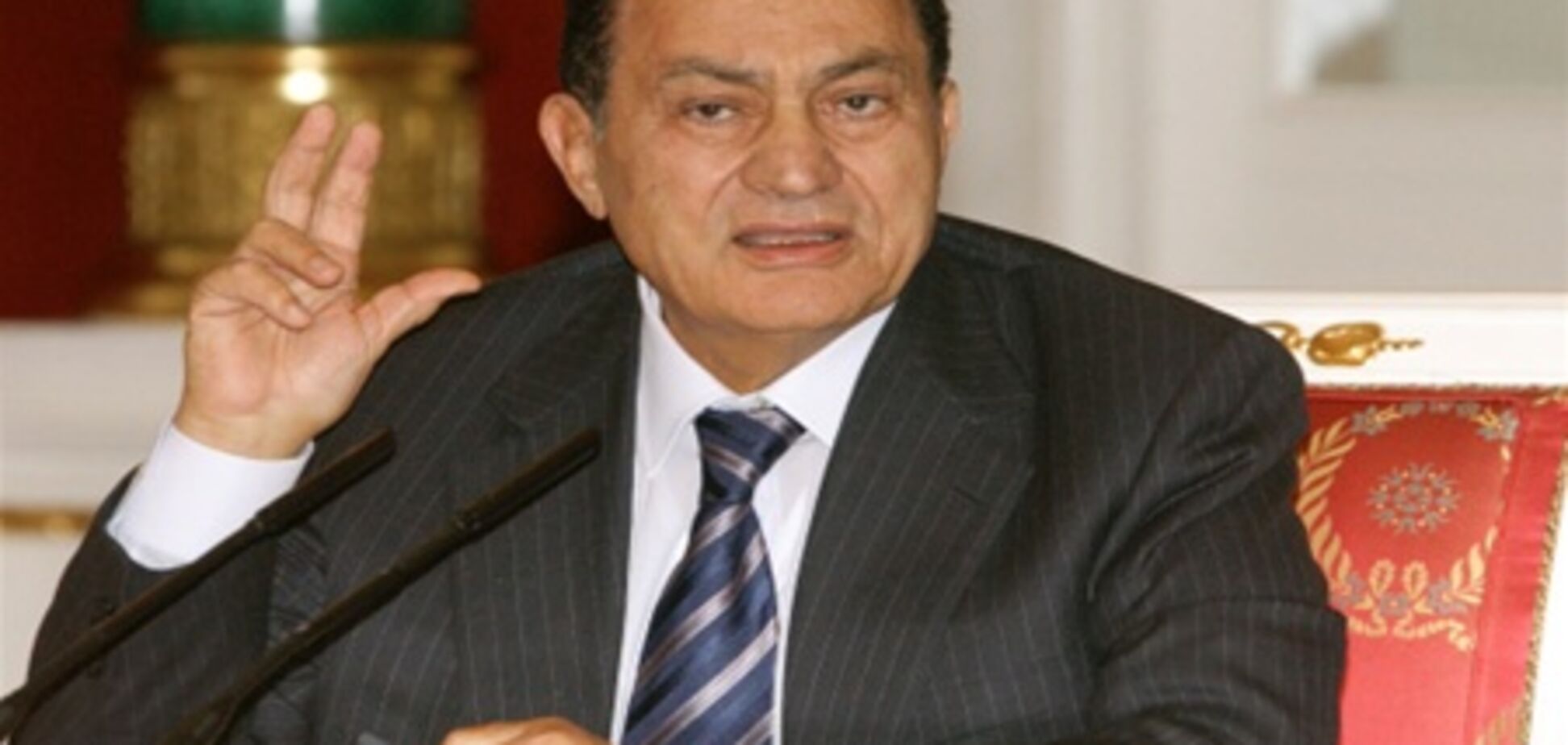 Мубарак готовий піти у відставку