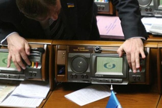 У ПР хочуть узаконити голосування чужими картками