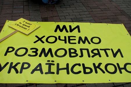 Донецк выйдет на митинг против закрытия украинской школы