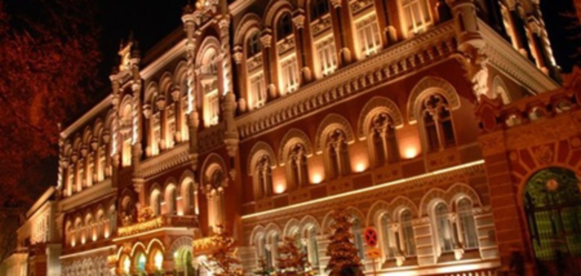 НБУ взял курс на накопление резервов