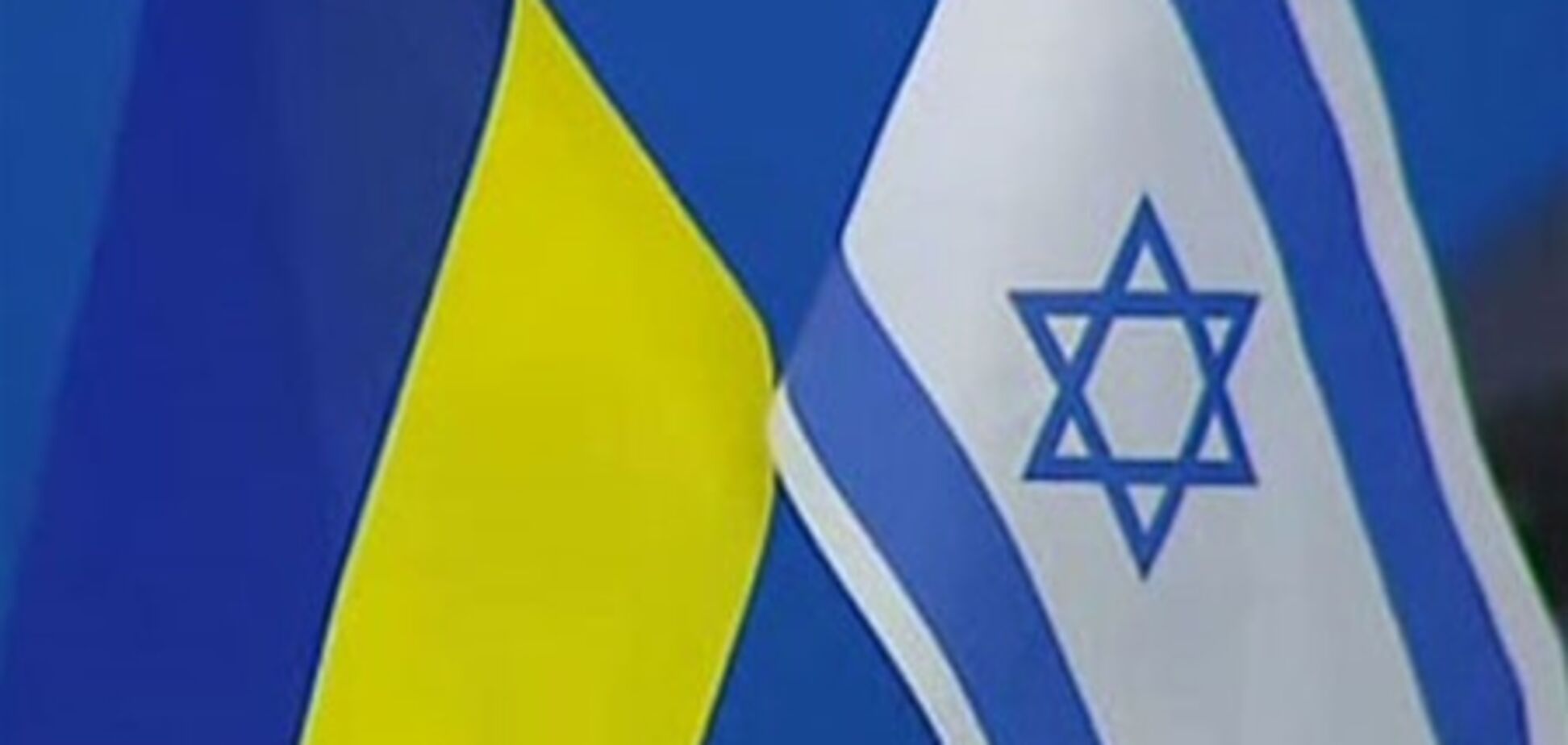 С сегодняшнего дня украинцы смогут ездить в Израиль без виз