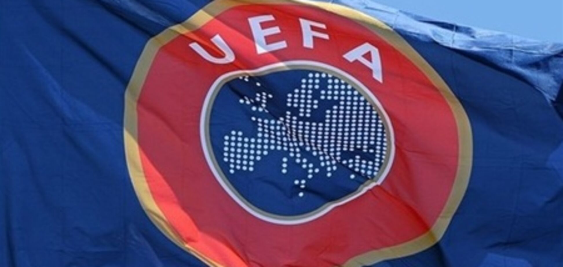 УЕФА опубликовал заявление по Украине