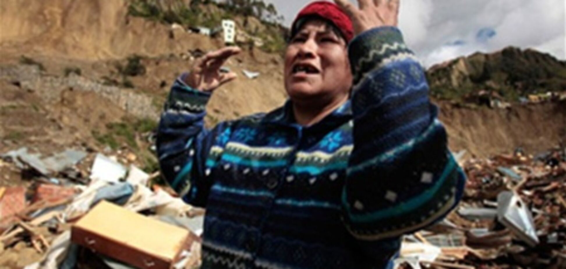 Картина дня: 1 березня в фотографіях