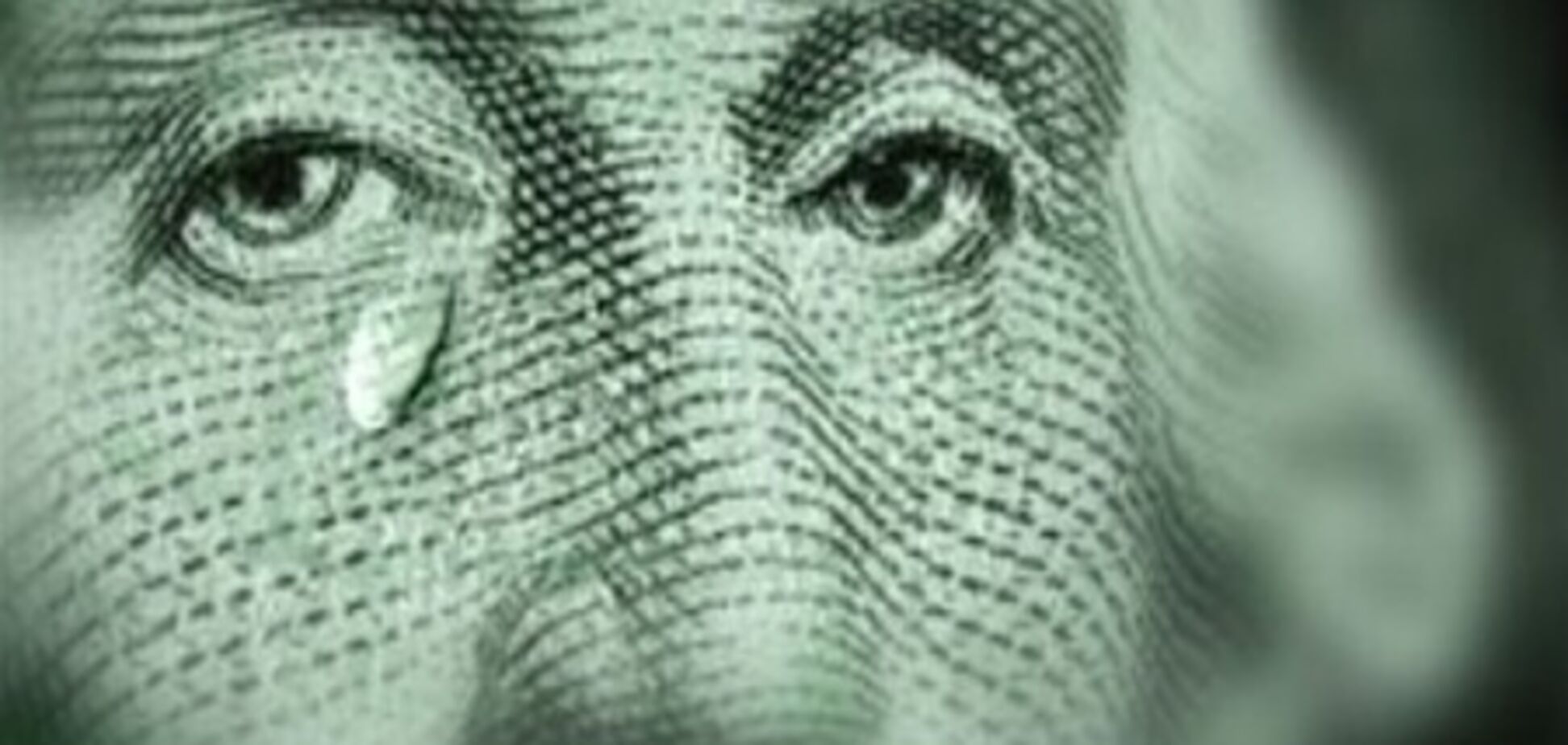 У кризі-2008 звинуватили терористів