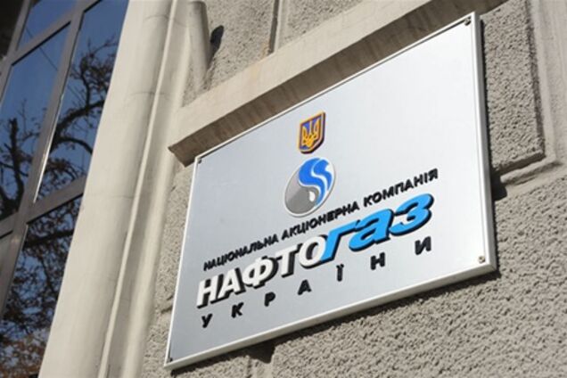 'Нафтогаз'  повертає  борги