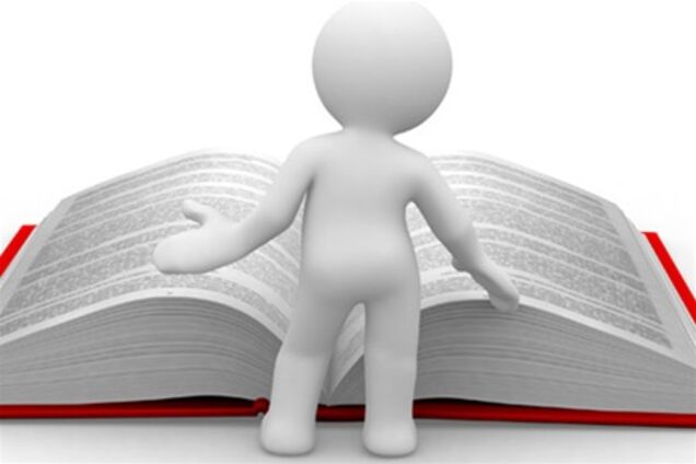 Двомовна книга - легкий спосіб вивчити мову