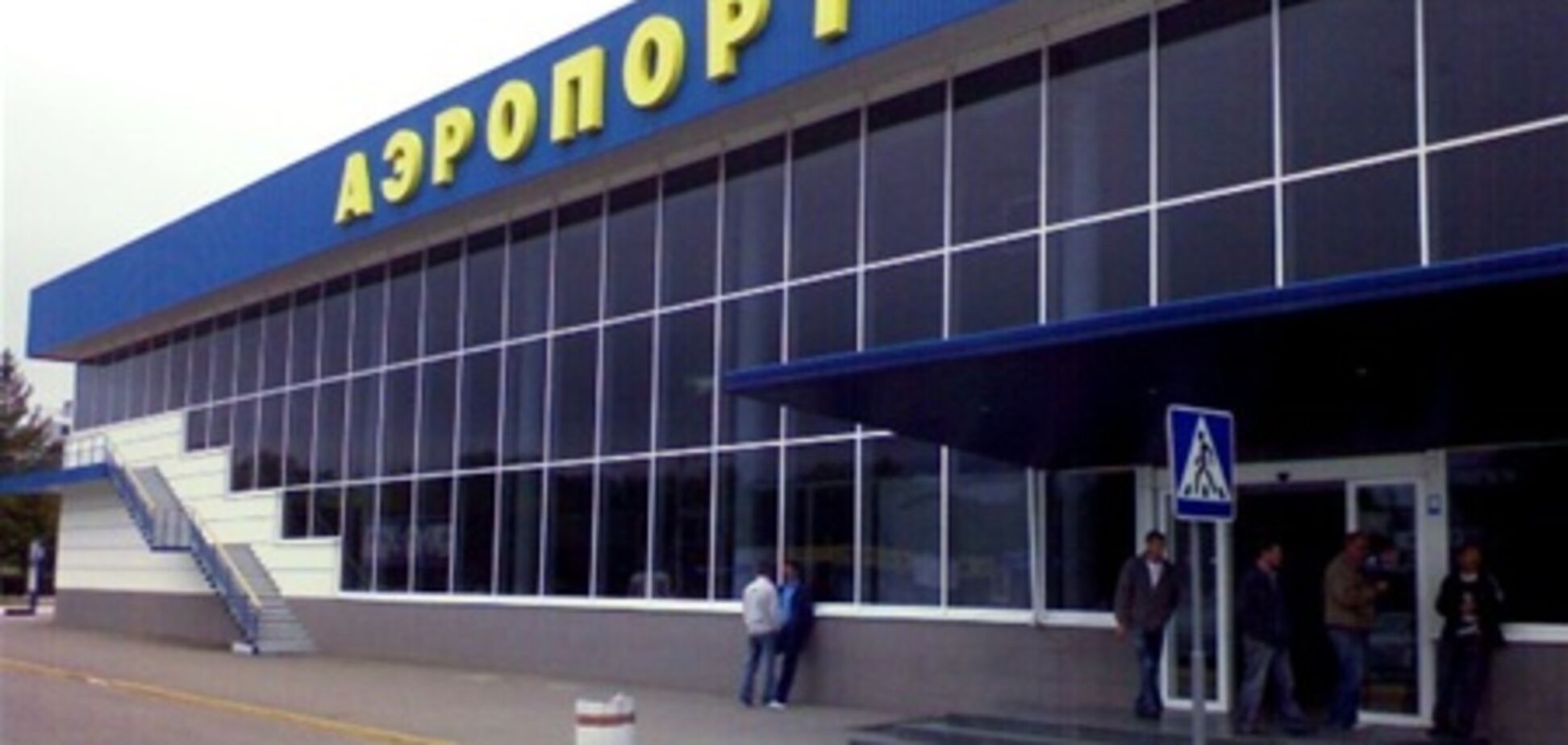 В международном аэропорту милиционер провел иностранца мимо таможенного поста