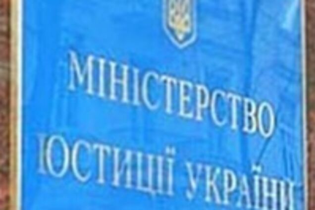 Гражданское партнерство ЛГБТ: Минюст пошел на попятную