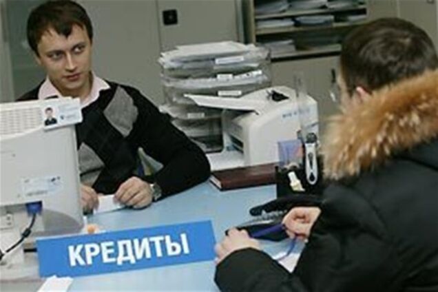 Проблеми  з кредитами - це жах для трьох млн українців