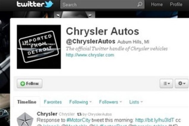 Chrysler уволил сотрудника который вел официальный микроблог в 'Твиттере'