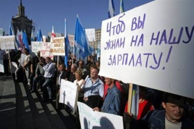 Украинские профсоюзы поставили МВФ ультиматум