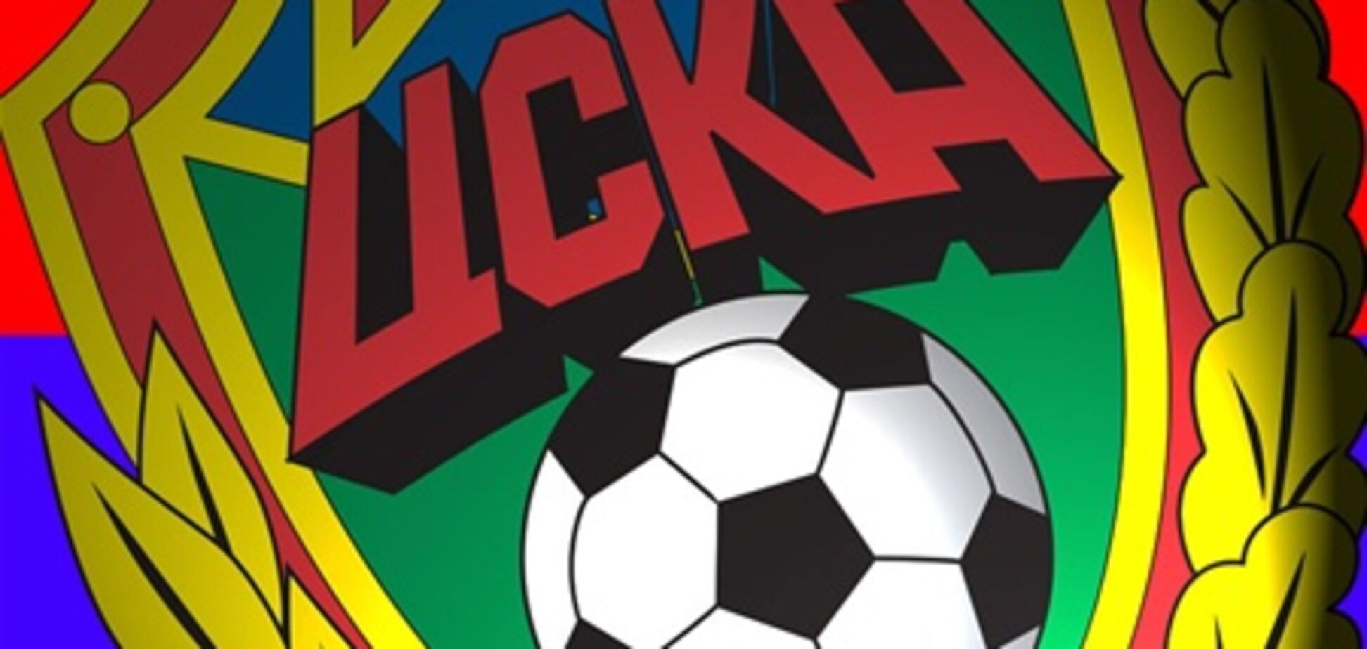 Лига Европы. ЦСКА – 'Порту': минимальное поражение армейской команды