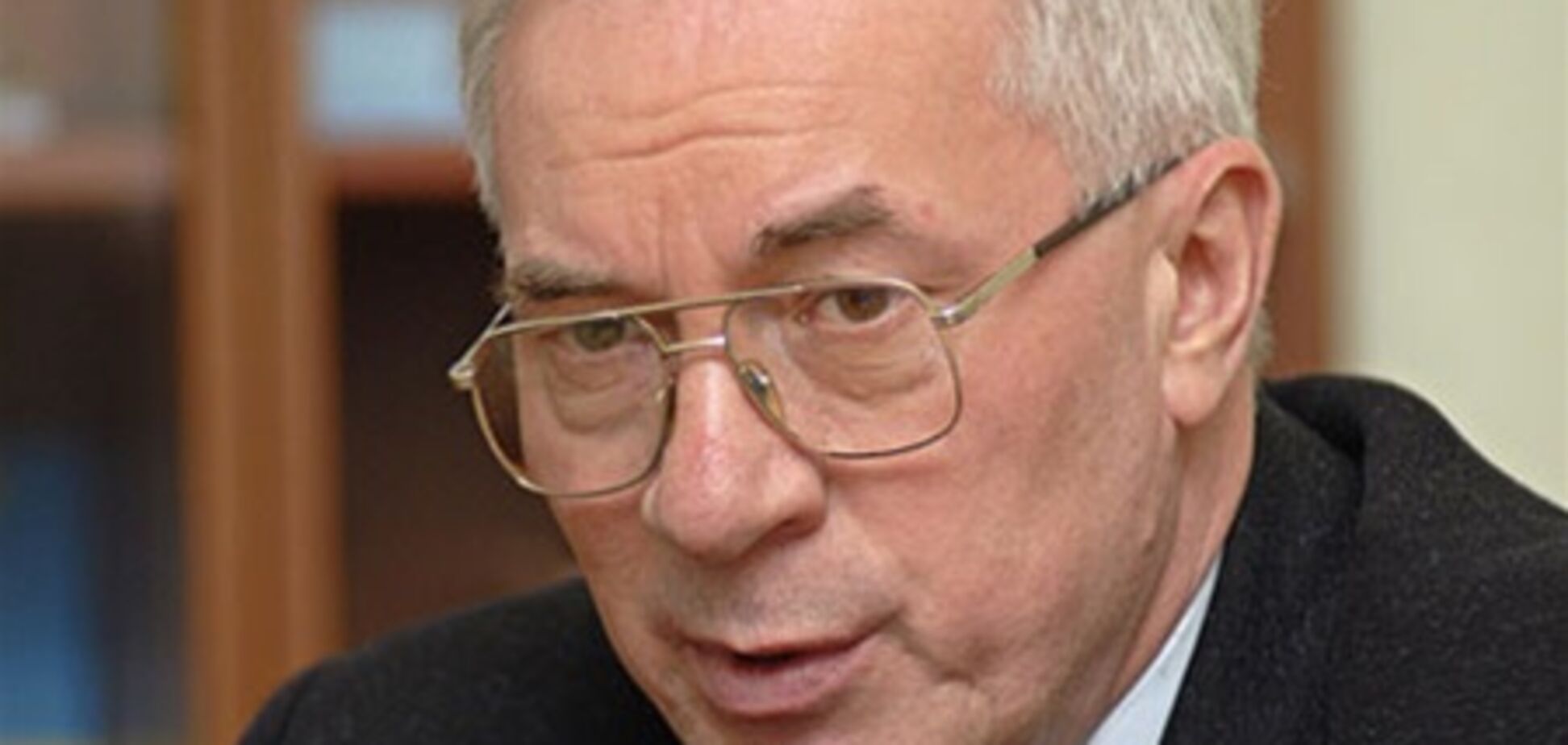 Азаров назвал повышение пенсионного возраста 'неизбежным'