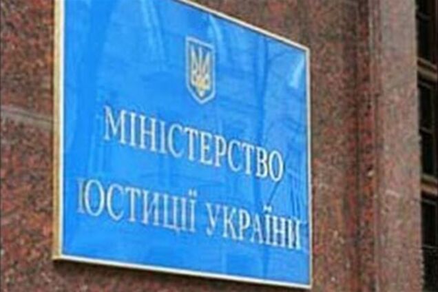 'Вопрос не обсуждался': в Минюсте прокомментировали норму об апелляции