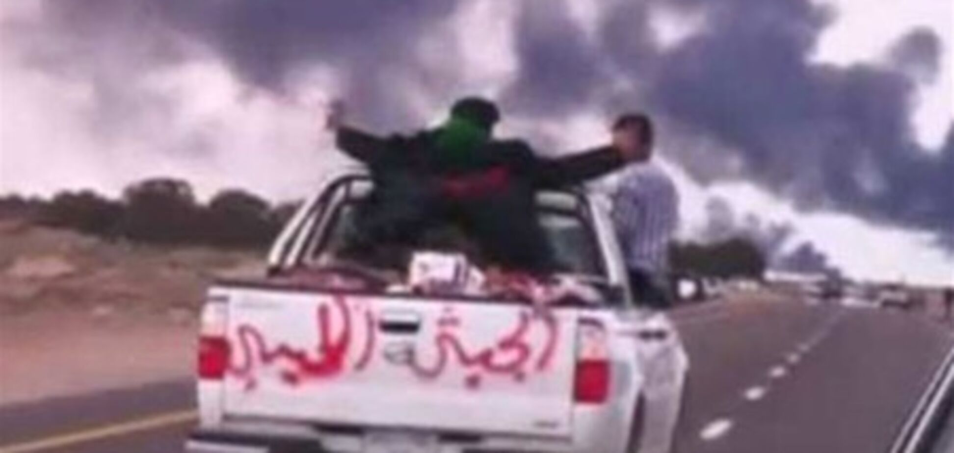 Ливийские повстанцы отступают из Рас-Лануфа