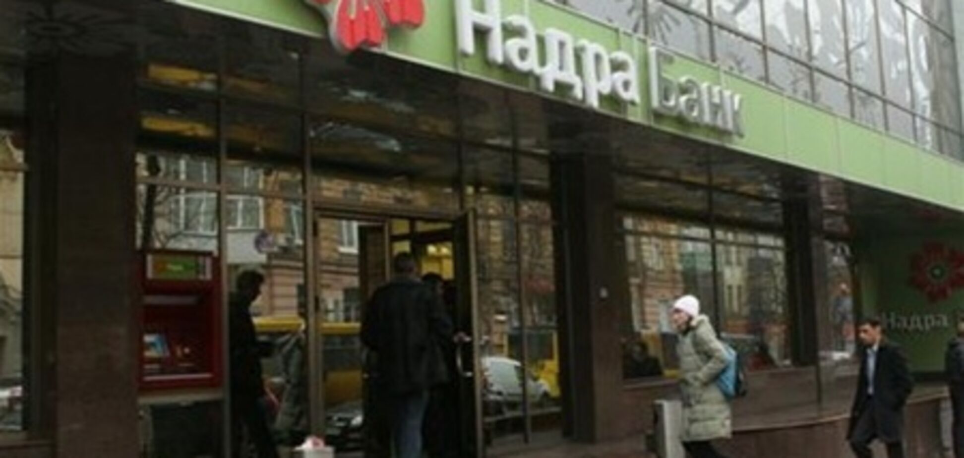 Фирташ отложил выкуп акций банка Надра