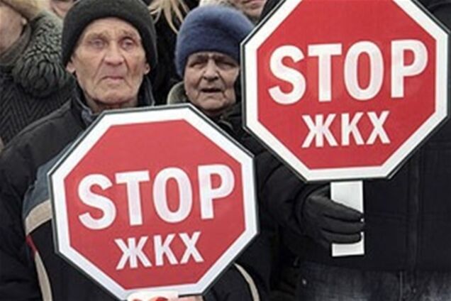 Коммунальный бунт: днепропетровчане не платят налог