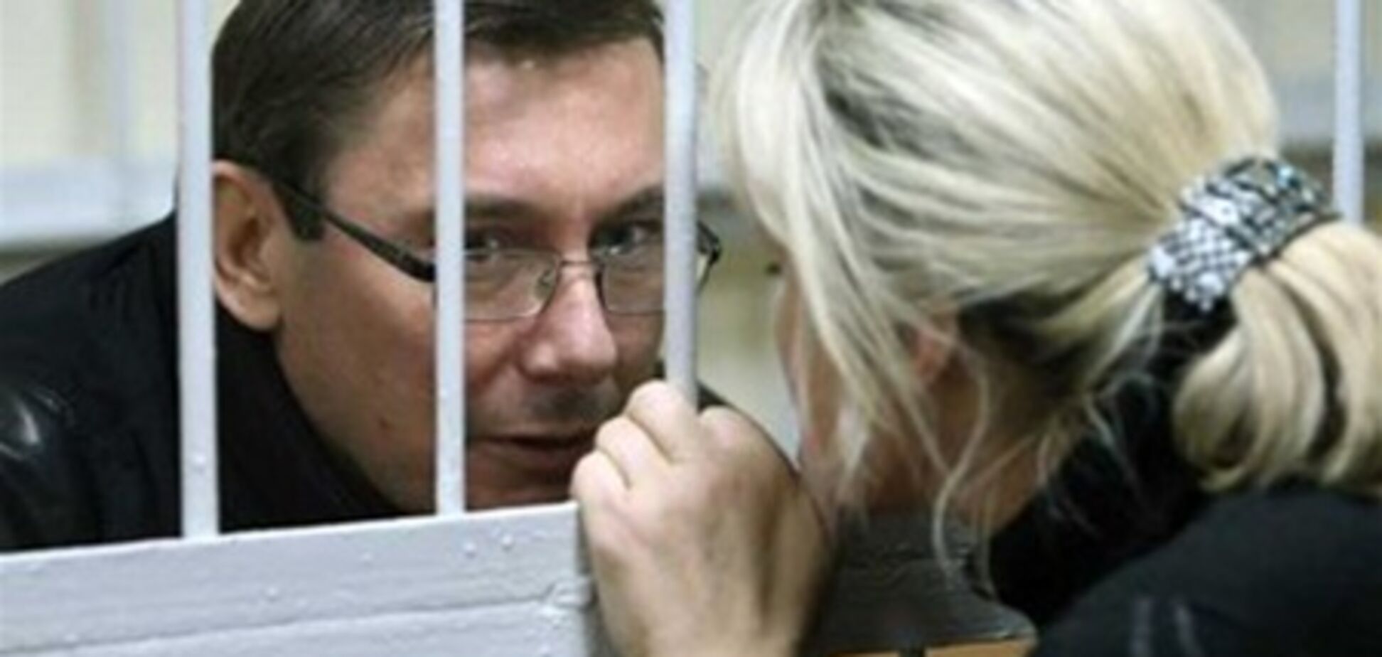 Жена Луценко знает, почему его не выпускают на свободу