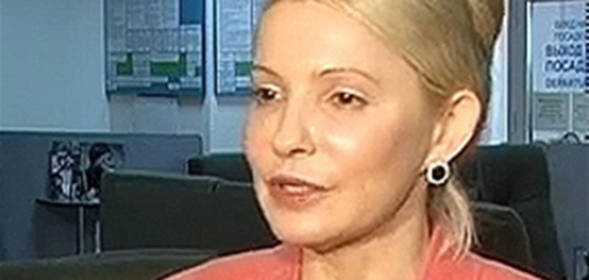 Тимошенко стала похожа на учительницу времен СССР – стилист
